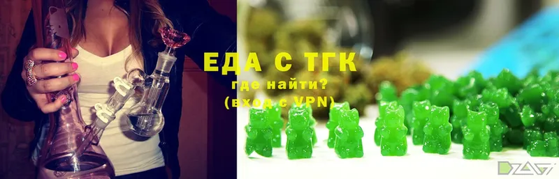 наркошоп  Нюрба  Еда ТГК конопля 