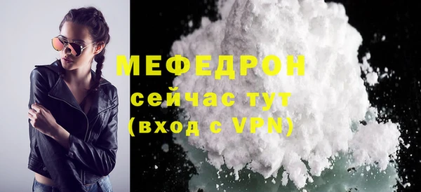 MDMA Premium VHQ Балахна