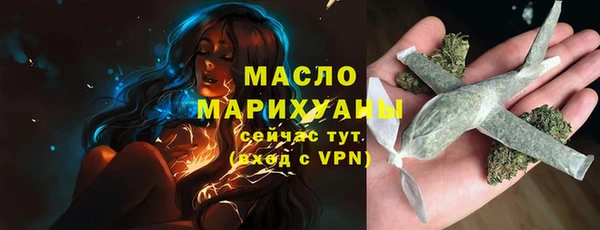 MDMA Premium VHQ Балахна