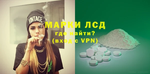 MDMA Premium VHQ Балахна