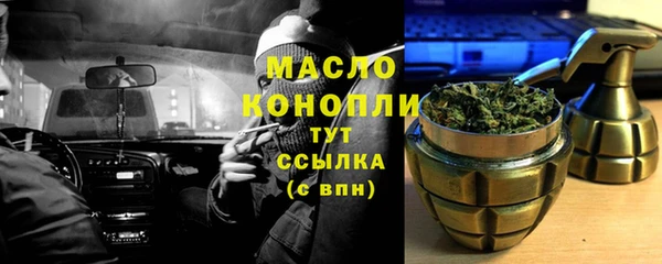 шишки Балабаново